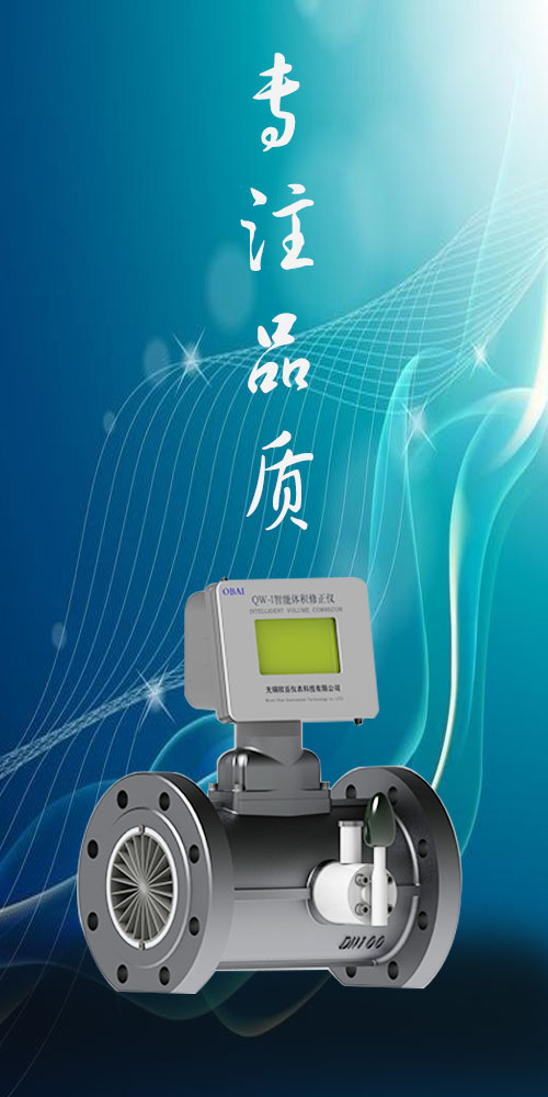 專(zhuān)注品質(zhì)